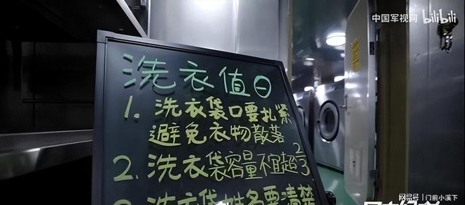 我在山东舰上烧垃圾每天8小时：中国航母上最无聊的岗位是啥？