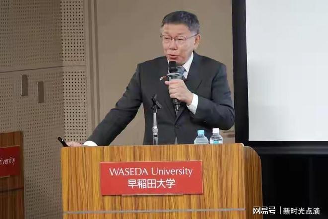 白营率团赴日！柯文哲呼吁中日理性对话：台湾别成对立冲突点